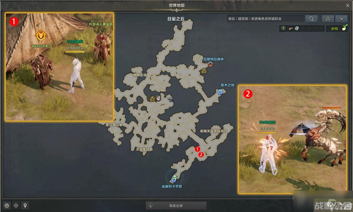 《命运方舟》化身星座的英雄任务达成攻略,命运方舟资讯