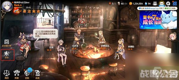 第七史诗兑换码 第七史诗兑换码大全,第七史诗资讯