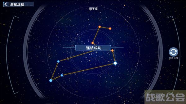 幻塔狮子座怎么连线-幻塔狮子座怎么连线技能详情