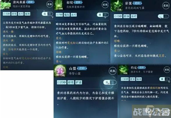 《逆水寒手游》素问萌新怎么玩 素问职业入门玩法推荐,逆水寒手游资讯