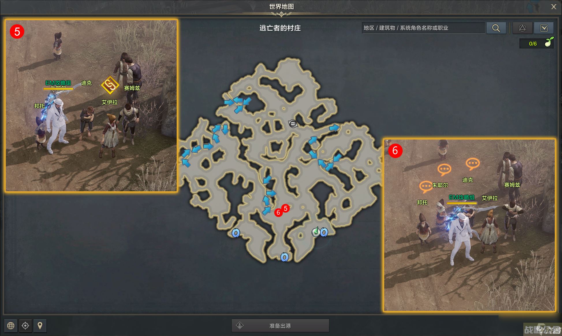 命运方舟过去任务攻略,命运方舟资讯 命运方舟过去任务攻略,命运方舟资讯