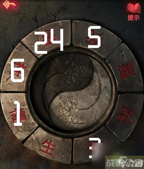 纸嫁衣2第二章图文攻略,纸嫁衣2资讯 纸嫁衣2第二章图文攻略,纸嫁衣2资讯