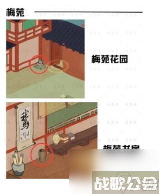 桃源深处有人家歧路之畔挖宝在哪里大全,桃源深处有人家资讯