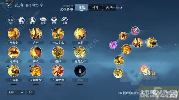 逆水寒手游铁衣3V3怎么打 铁衣3V3实战打法教学攻略,逆水寒手游资讯