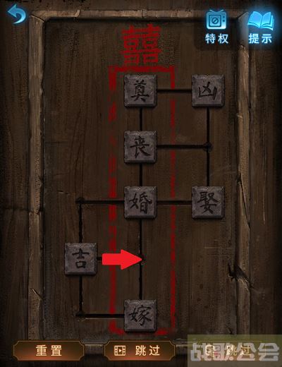 纸嫁衣5第一章盒子密码是什么-纸嫁衣第五章盒子密码攻略分享