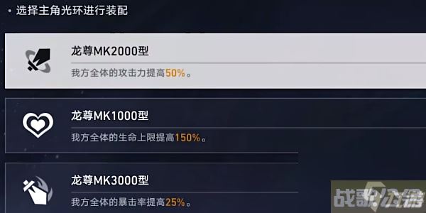 崩坏星穹铁道评书奇谈第四折,崩坏星穹铁道资讯