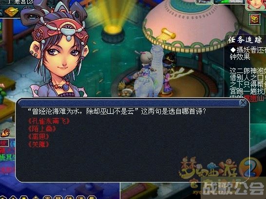 真假美猴王剧情攻略(真假美猴王剧情攻略大全)