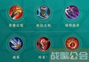 王者荣耀新英雄暃铭文怎么搭-王者英雄铭文搭配攻略分享