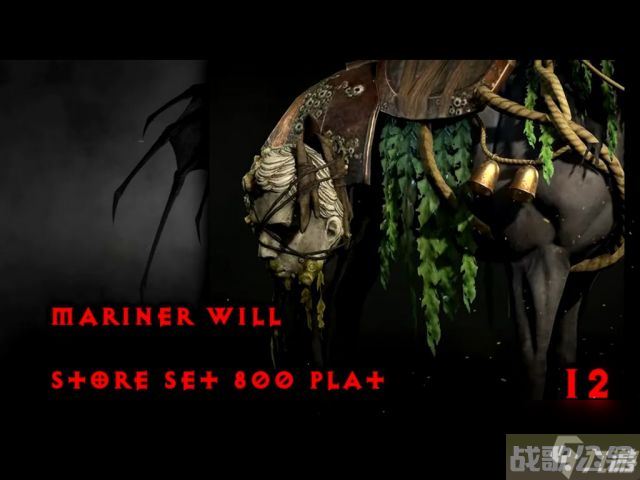 暗黑4全坐骑战利品获取方法,战利品资讯 暗黑4全坐骑战利品获取方法,战利品资讯