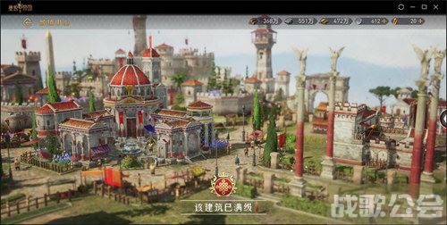 重返帝国城镇中心各等级升级需求材料一览 -重返帝国怎么玩任务完成方法