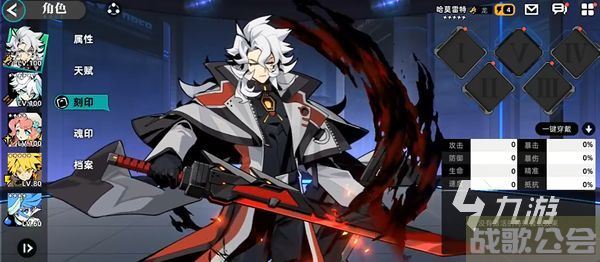 赛尔计划最强人物推荐 赛尔计划有哪些初始强的角色,赛尔计划手游资讯