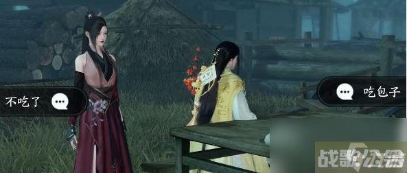 逆水寒手游荒村孤烟攻略,逆水寒手游资讯