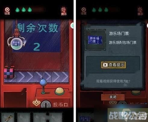 怨偶游戏攻略大全,怨偶资讯