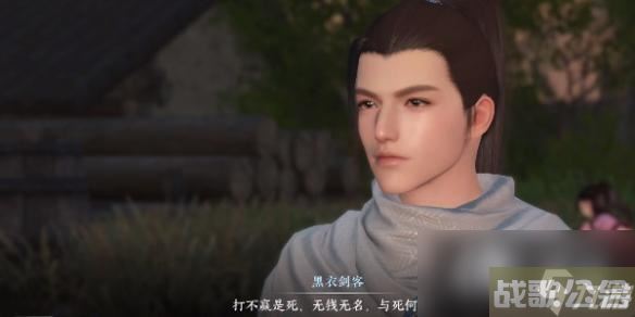 逆水寒手游剑出问名奇遇攻略,逆水寒手游资讯