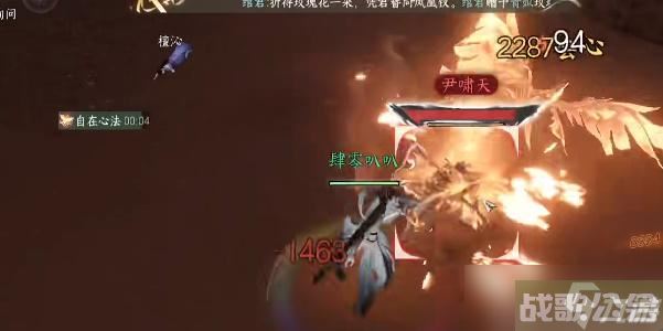 逆水寒一生一世一双人结局攻略,逆水寒手游资讯