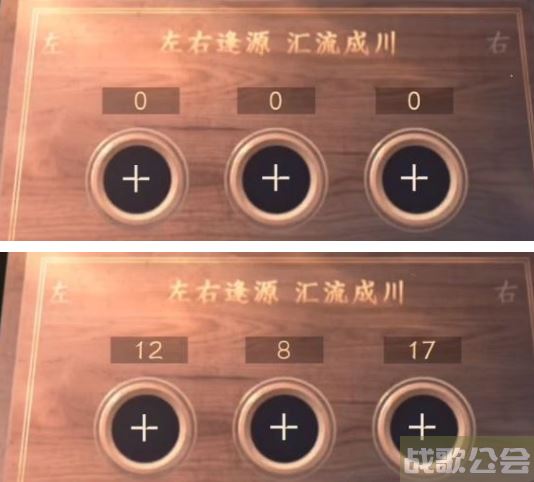 逆水寒手游设法打开那三个箱子攻略 -逆水寒设计图文攻略一览