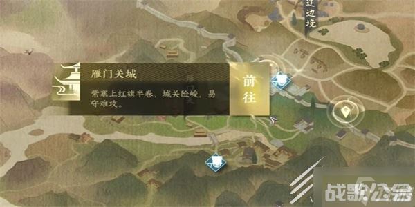 逆水寒手游长歌献君奇遇任务方法,逆水寒手游资讯