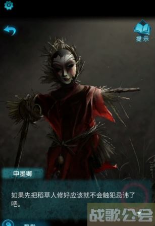 纸嫁衣3鸳鸯债仓库的灯怎么开-第三关纸嫁衣推荐一览