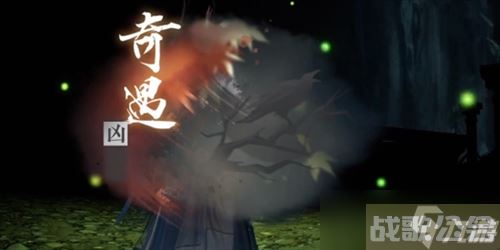 逆水寒手游诡影幢幢奇遇怎么做,逆水寒手游资讯