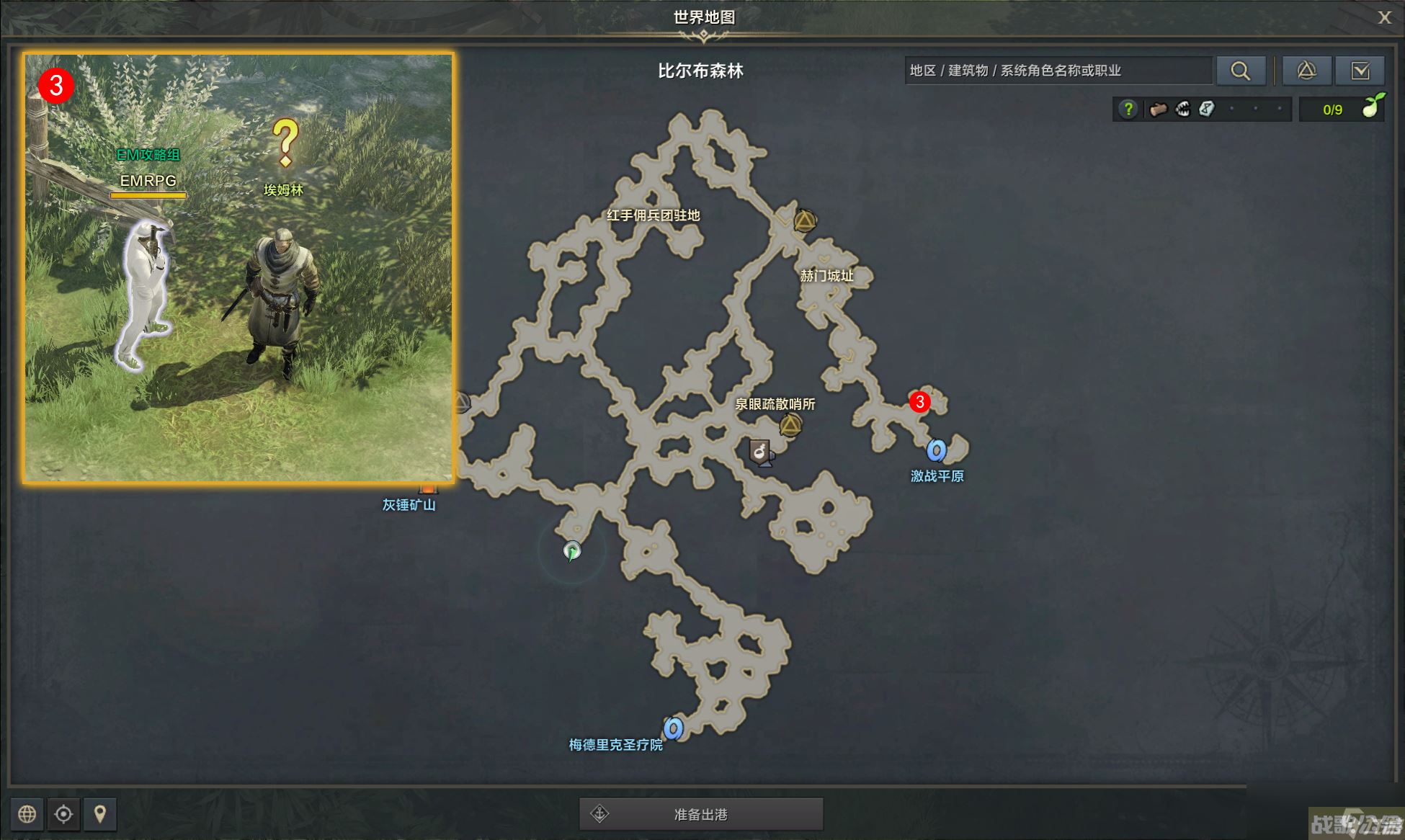 命运方舟修理大炮任务攻略,命运方舟资讯