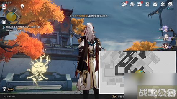 崩坏星穹铁道陶德雷奥登的学术研究龙图三变攻略详解,崩坏星穹铁道资讯