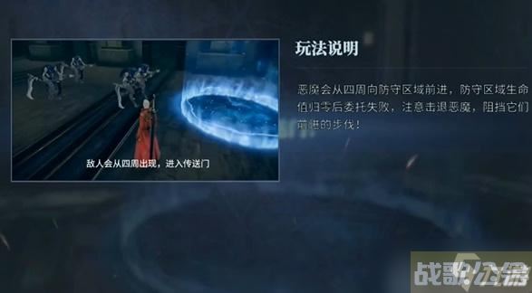 鬼泣巅峰之战事务所怎么升级,鬼泣巅峰之战资讯