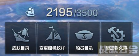 命运方舟航海系统怎么玩-命运航运活动任务攻略