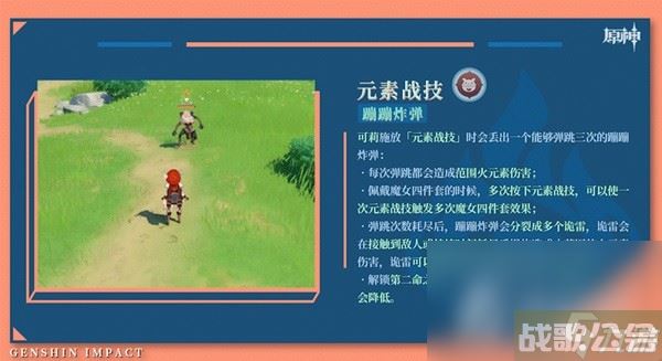 《原神》3.8版本角色池抽取建议,原神资讯 《原神》3.8版本角色池抽取建议,原神资讯