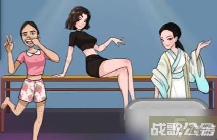 汉字找茬王完成人物换装通关攻略推荐,汉字找茬王资讯 汉字找茬王完成人物换装通关攻略推荐,汉字找茬王资讯