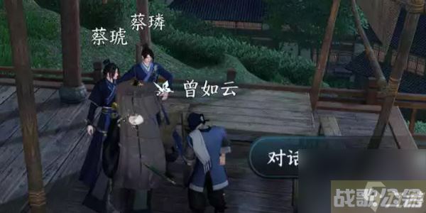 逆水寒手游凤歌人间怨攻略,逆水寒手游资讯