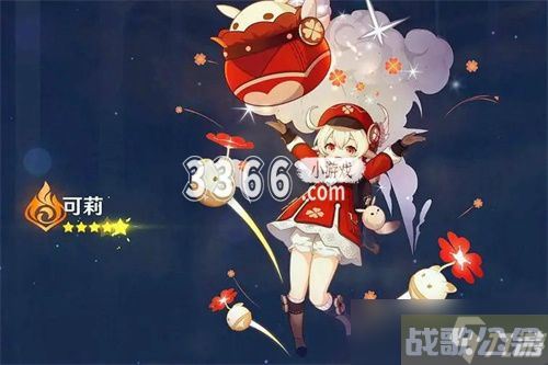 原神3.8可莉新皮肤 原神3.8可莉新皮肤上线时间介绍,原神资讯