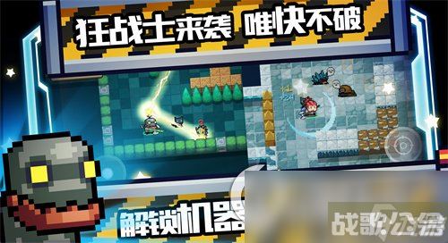 《元气骑士前传》守卫技能解析 守卫角色的强大技能,元气骑士前传资讯