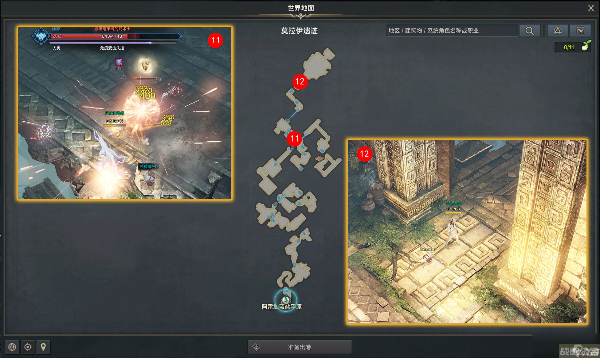 命运方舟寻找剑之印章任务攻略,命运方舟资讯