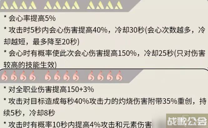 《逆水寒手游》神相萌新怎么玩 神相职业入门玩法推荐,逆水寒手游资讯 《逆水寒手游》神相萌新怎么玩 神相职业入门玩法推荐,逆水寒手游资讯