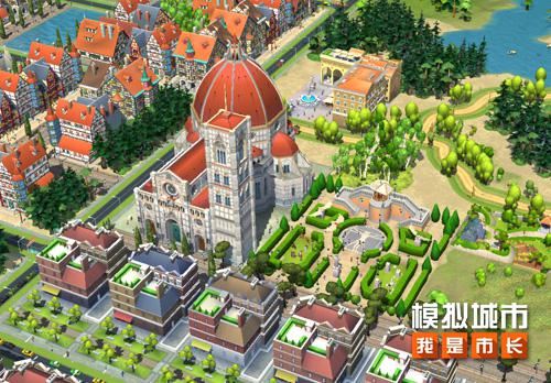 《模拟城市我是市长》古典版本登陆AppStore