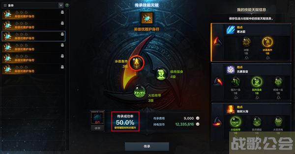 命运方舟技能系统介绍-明日方舟命运图文攻略一览