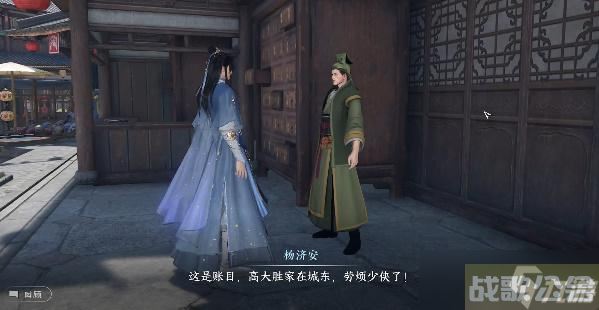 逆水寒手游歧路难返任务怎么触发,逆水寒手游资讯