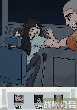 编个笑话公交事件攻略-笑话 公交车攻略方法分享