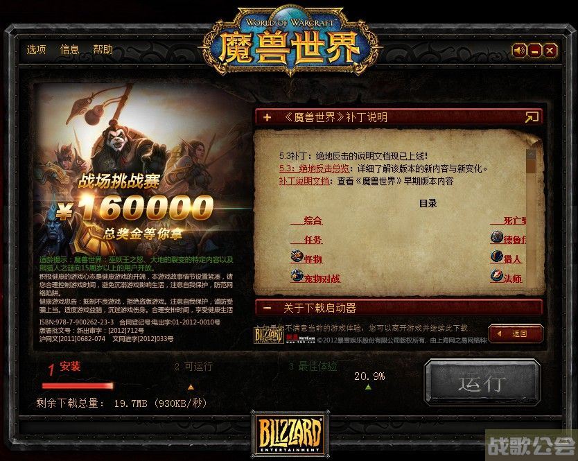 复活卷轴(神界原罪2 没有复活卷轴)