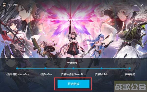 深空之眼电脑版怎么玩 -深空之眼电脑版怎么玩任务攻略一览