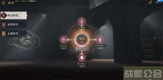 重返帝国学院科技怎么点 -重返帝国学院科技怎么点道具获取攻略