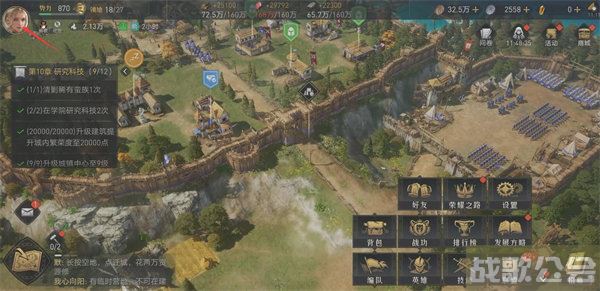 重返帝国城市风格系统介绍 -重返帝国是啥游戏活动任务攻略