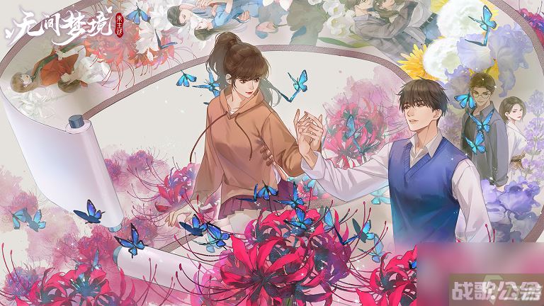 《纸嫁衣5》半斤八两解谜攻略,纸嫁衣5资讯