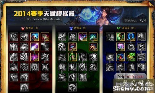 s4打野天赋(s4lol天赋)