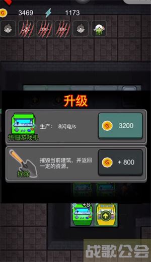 猛鬼宿舍怎么联机-猛鬼宿舍怎么联机一起玩图文攻略