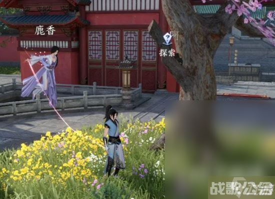 逆水寒手游甜水寻芳奇遇流程指南,逆水寒手游资讯 逆水寒手游甜水寻芳奇遇流程指南,逆水寒手游资讯