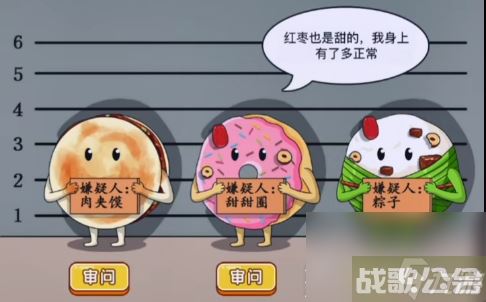 文字玩出花圆形盗贼攻略,文字玩出花资讯