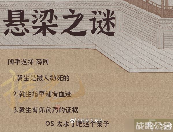 逆水寒手游断案任务攻略大全,逆水寒手游资讯 逆水寒手游断案任务攻略大全,逆水寒手游资讯