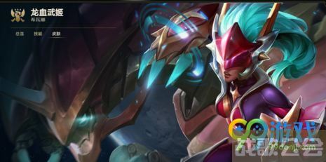 龙血武姬出装(龙血武姬出装上单)