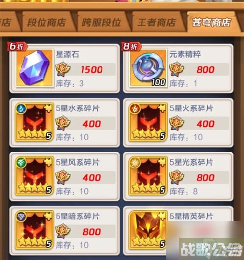 上古王冠零氪攻略大全最新2023,上古王冠资讯